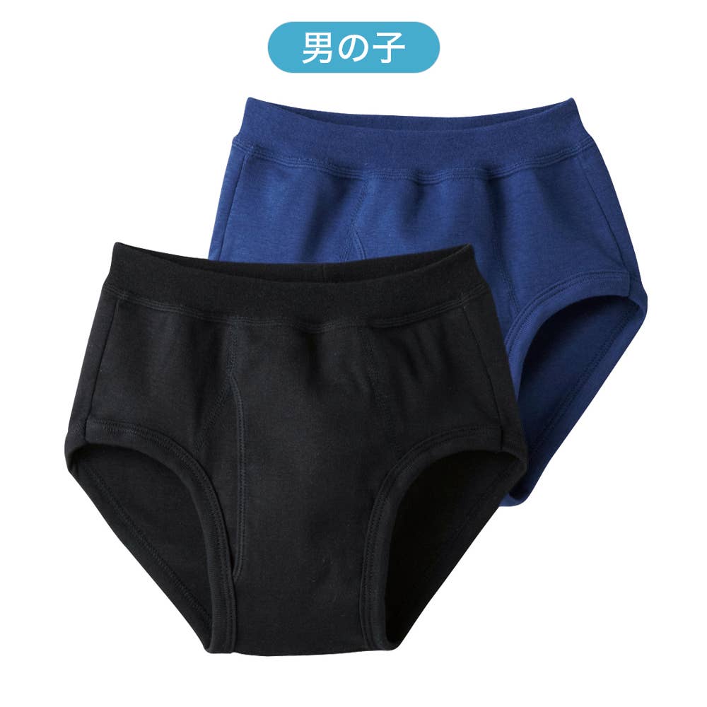 [100% cotton] Briefs (front opening) (set of 2) (100-160cm)